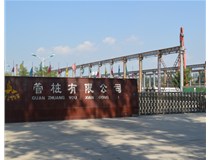 業(yè)臻誠聘辦公文員，期待您的加入！